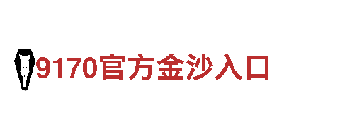 宝博体育网页登入-科技有限公司